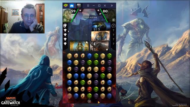 Игра Magic: Puzzle Quest, день 11. смотреть онлайн