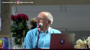 Что помогает легче пройти тяжёлый период жизни? Торсунов лекции Смотрите без рекламы!