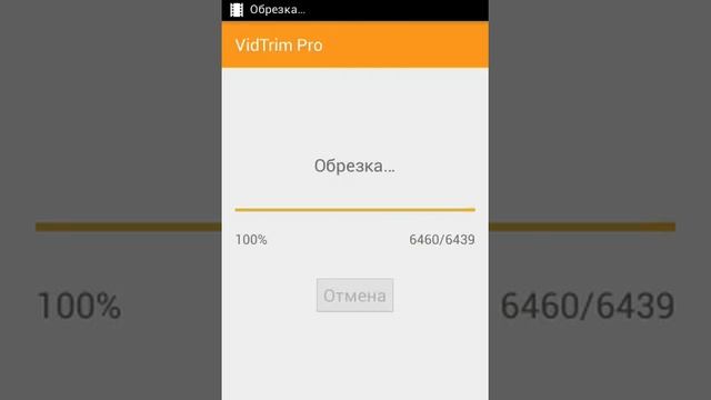как обрезать видео обучалка #3 смотреть онлайн