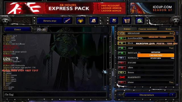 ICCUp.Com pts apaem ROAD to 15k - Донат: 9860 0101 1827 7317 смотреть онлайн
