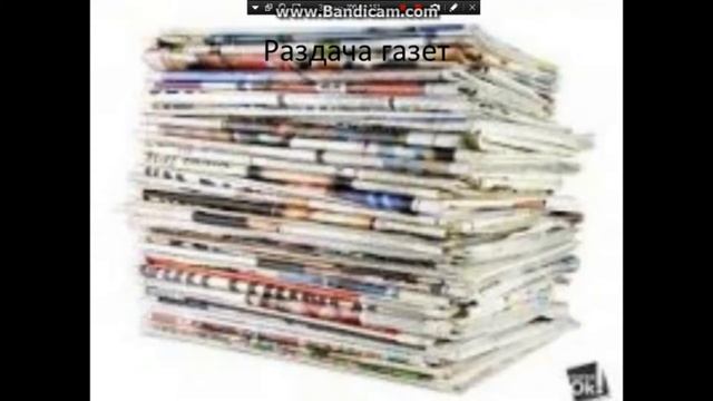 Как Сделать с Силой