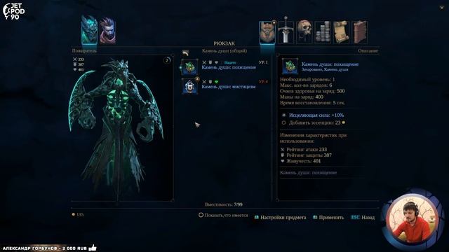 ОБЗОР игры SHADOWS: AWAKENING! Первый взгляд на изометрическую ролевую игру от JetPOD90.