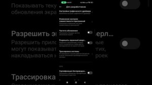 Redmi Note 9 лагает? Как ускорить телефон.