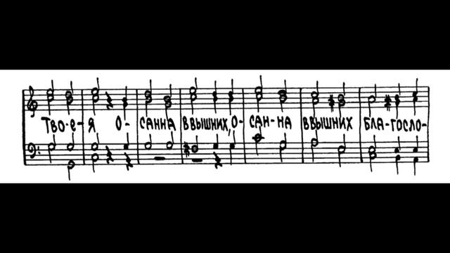 Милость мира муз. Виноградова переклад Нікіфора (баритон) смотреть онлайн