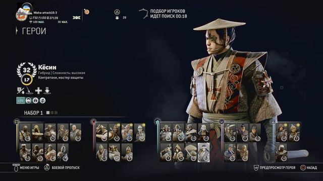 For Honor. Дуэли. смотреть онлайн