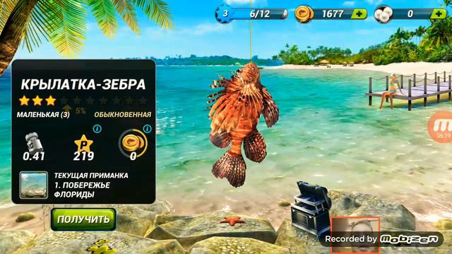 Симулятор рыбака ловим рыбу смотреть онлайн