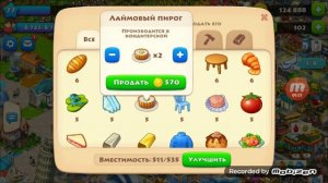 Как легко нобрать 70 уровень! Township play!!! Играем в Тауншип!