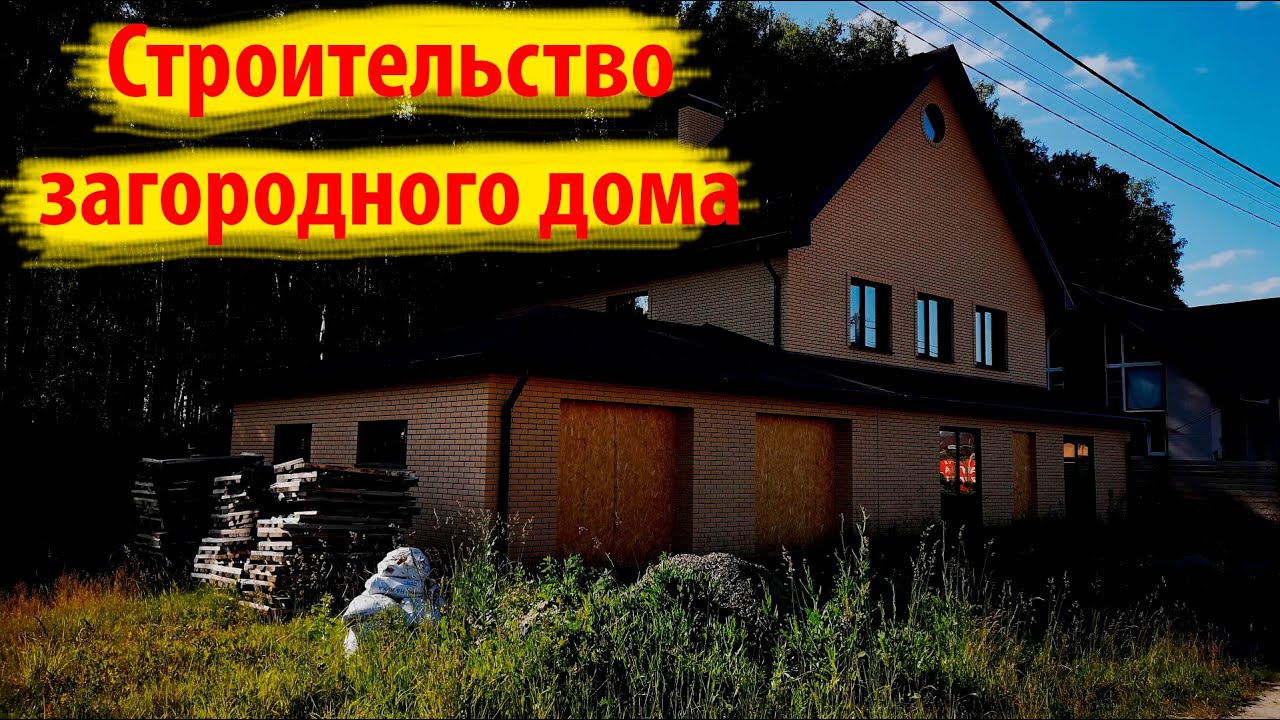 Коттедж из облицовочного кирпича, гараж \\\\\ двускатная, трёхскатная крыша смотреть онлайн
