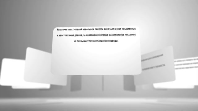 Основания для освобождения от уголовной ответственности смотреть онлайн