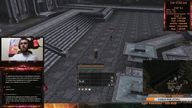 Lineage 2 - Asterios - Открытие нового Phoenix x7 Day 2 - В ожидании кабрио #WalarTV смотреть онлайн