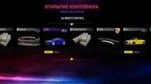 открытие кейсов в drive zone online