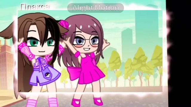 ~танец демона~ /meme/ original gacha clab смотреть онлайн