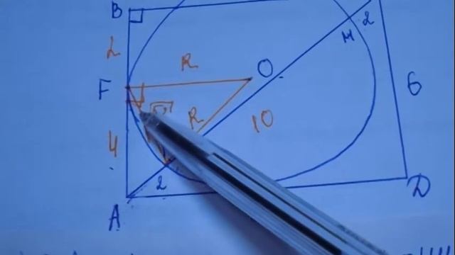 Геометрическая задача повышенной сложности. Разбор задания №26. ОГЭ математика, 9 класс смотреть онлайн