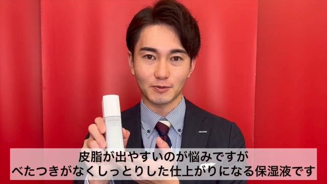 SHISEIDOメン　スキンケアルーティーンとナチュラルメンズメイクのご紹介 смотреть онлайн