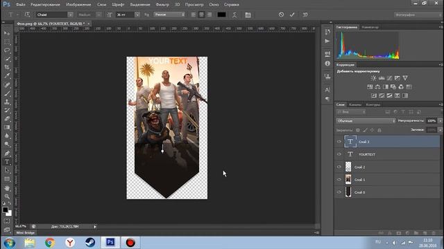 [ТУТОРИАЛ] АВАТАРКА ДЛЯ ГРУППЫ GTA 5 смотреть онлайн