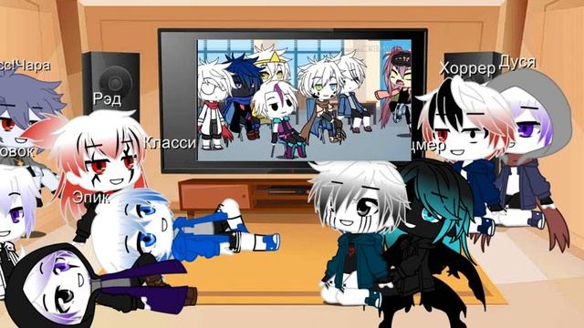 Реакция Сансов АУ на "Прикол "знакомства с классом"//Gacha life// Undertale AUs // sansect" смотреть онлайн