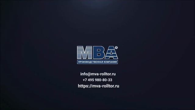 Ворота противопожарные рулонные EI60 от производственной компании МВА ткани в Мега Химки смотреть онлайн