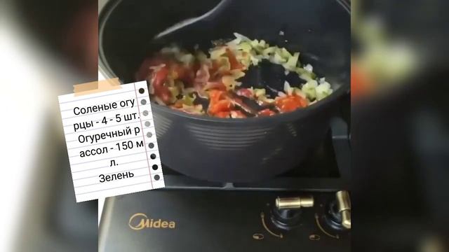 Солянка- просто супер ? смотреть онлайн