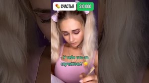 Быть счастливой. Все серии 1-4 | nnotochka