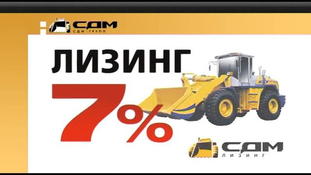 Реклама - СДМ-групп смотреть онлайн