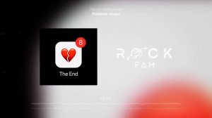 Люся Чеботина - ПЛОХИЕ ЛЮДИ