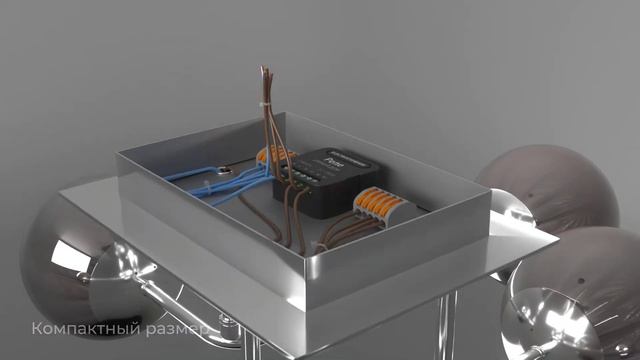 Умное реле двухканальное Elektrostandard