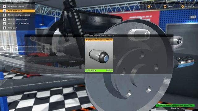Car Mechanic Simulator 2015 : Часть 43 