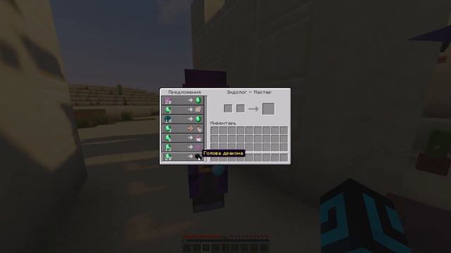 НОВЫЕ ПРОФЕССИИ ДЛЯ ЖИТЕЛЕЙ | Обзор мода More Villagers на 1.16.5