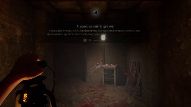 The Bridge Curse 2 The Extrication часть 3