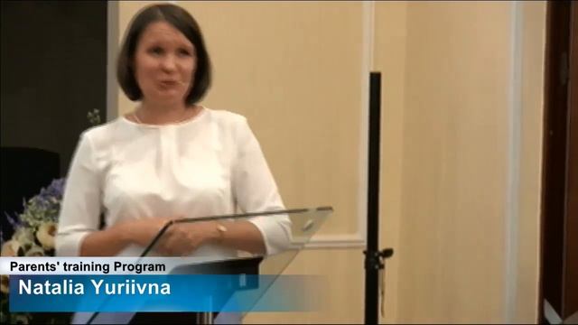 Тренинг для родителей заочной формы обучения, 1-4 кл смотреть онлайн