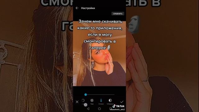 Обработка фото в галерее смотреть онлайн