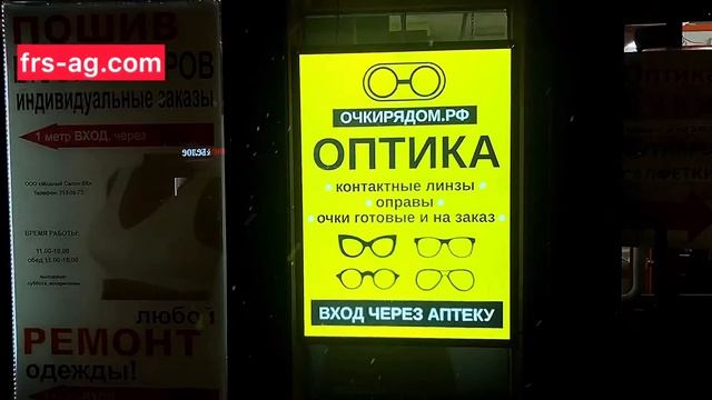 Тонкая световая панель Фреймлайт | frs-ag.com смотреть онлайн