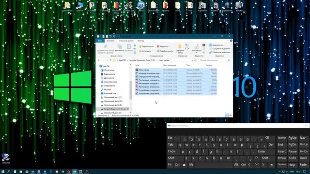 Як поставити пароль на архів WinRAR смотреть онлайн