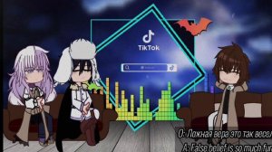 Литературные гении (Bsd) Реакция на...