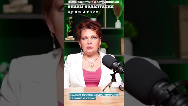Собственник и его функции