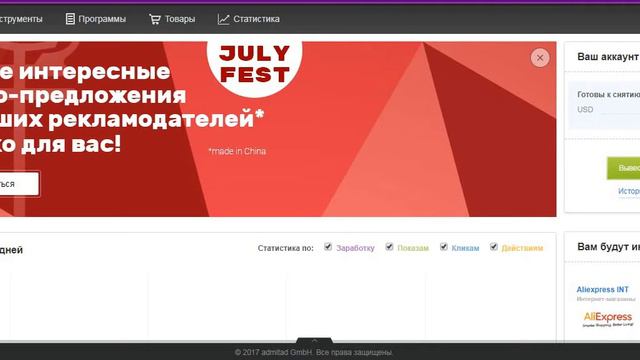 Как зарабатывать на реферелках. Кто больше смотреть онлайн