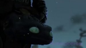 Клип под песню зима❄️ Беззубик и дневная фурия