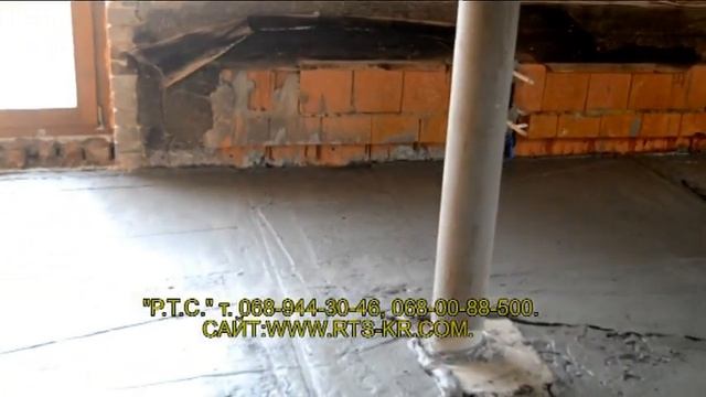 Утепление полов, потолков, перекрытий, кровель "Фомрок" смотреть онлайн