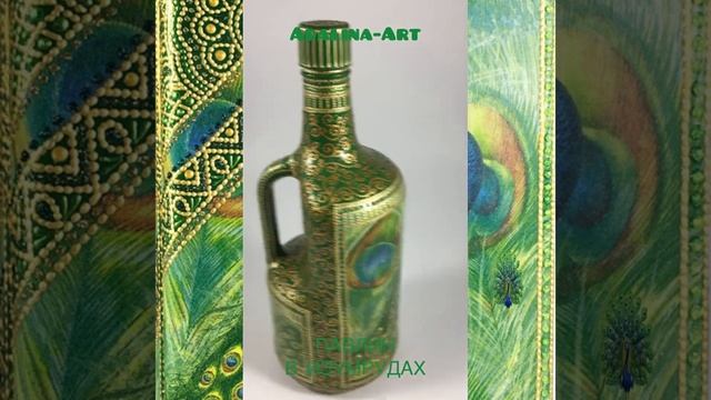 Павлин в изумрудах. Шкатулка и бутыль для напитков от Adalina Art смотреть онлайн
