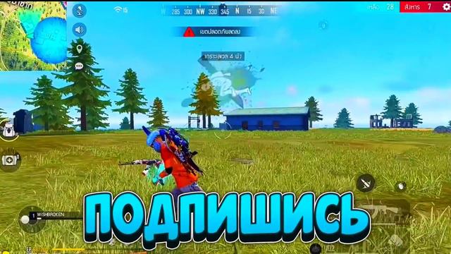 СЕКРЕТ ЗАРУБЕЖНЫХ ИГРОКОВ🤯Как настроить ОТТЯЖКУ ЗА 5 МИНУТ😍Как делать ОТТЯЖКУ ЛУЧШЕ🥶ОБУЧАЛКА ФФ🔥
