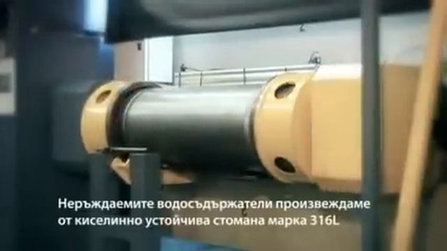 ELDOMINVEST ЕЛДОМИНВЕСТ БОЙЛЕРИ смотреть онлайн