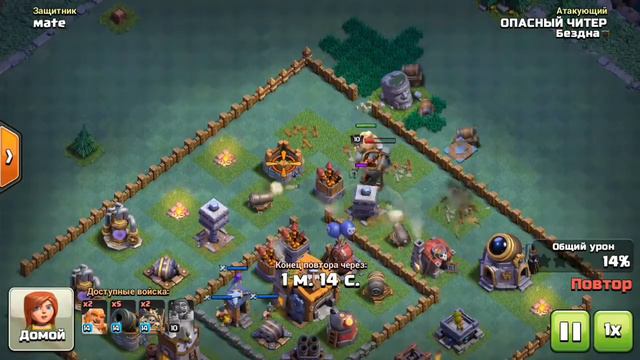 Имбовая связка для 7 дс (clash of clans) смотреть онлайн