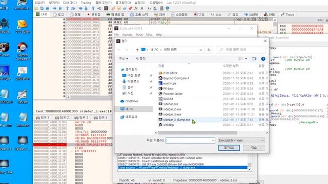 (3편)실행 파일의 리소스(resource) 파일에 새로운 다이얼로그 박스를 생성, Multiline Ultimate Assembler an x64dbg plugin 활용해 본다 смотреть онлайн