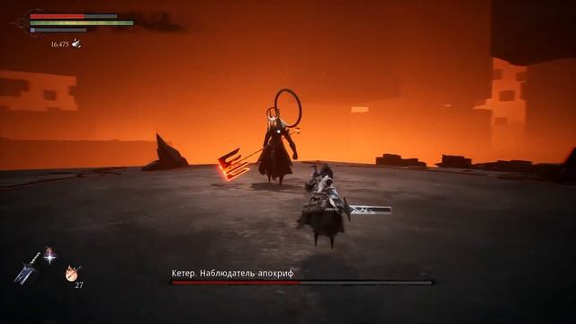 Shattered: Tale of the Forgotten King прохождение боссов : 7. Кетер, Наблюдатель-апокриф смотреть онлайн
