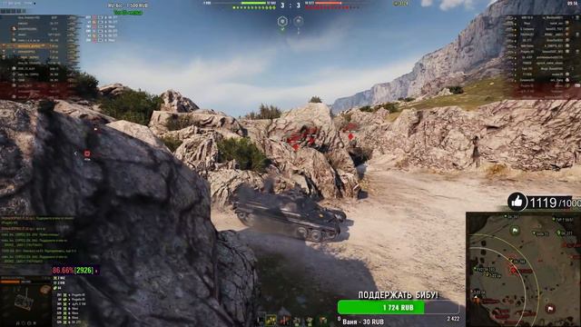 ПОКАЗАЛИ ТОП ТИМПЛЕЙ! ● ШОТНИК, НИДИН, БЕОВУЛЬФ WOT. смотреть онлайн