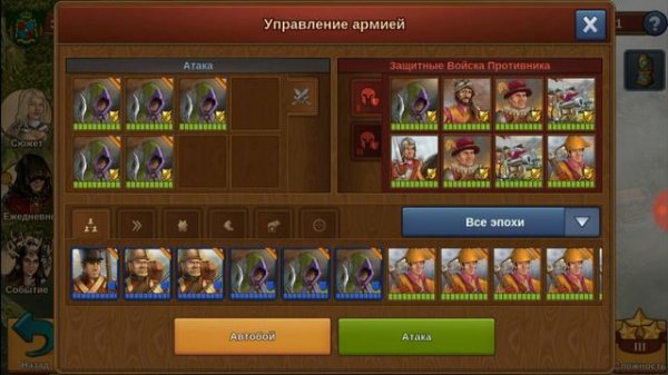 Прохождение Экспедиции Гильдии на скорость!