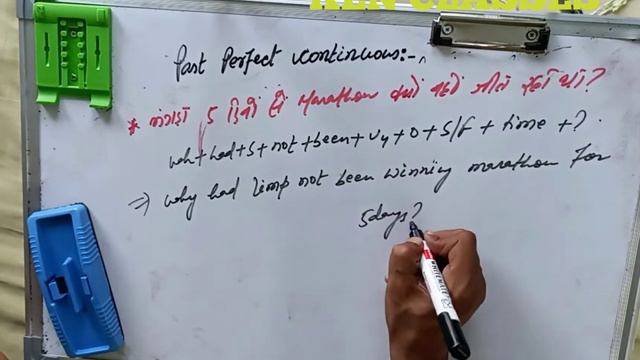 Past Perfect Continuous Tense Hindi/English Grammar Part3 смотреть онлайн