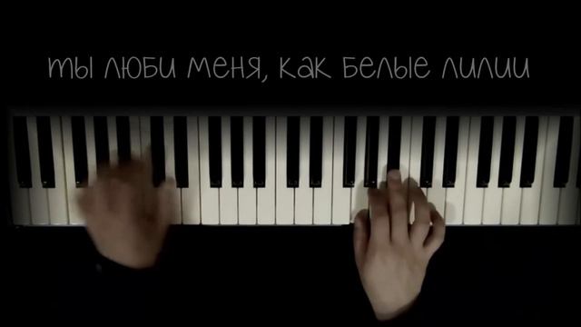 Jony, Мот - Лилии смотреть онлайн