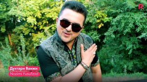 Nozimi Yusufzod | Нозими Юсуфзод - Духтари Ванжи