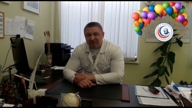 Поздравление с 5 летием АААР смотреть онлайн